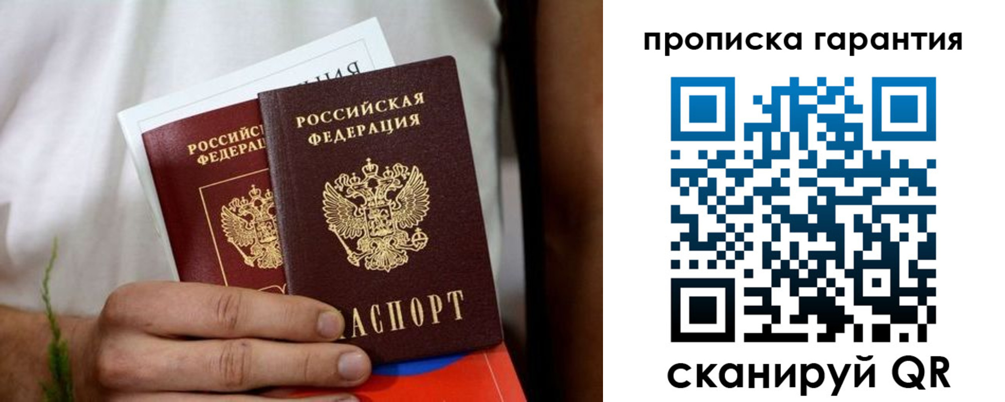 временная регистрация поиск в Нижневартовске