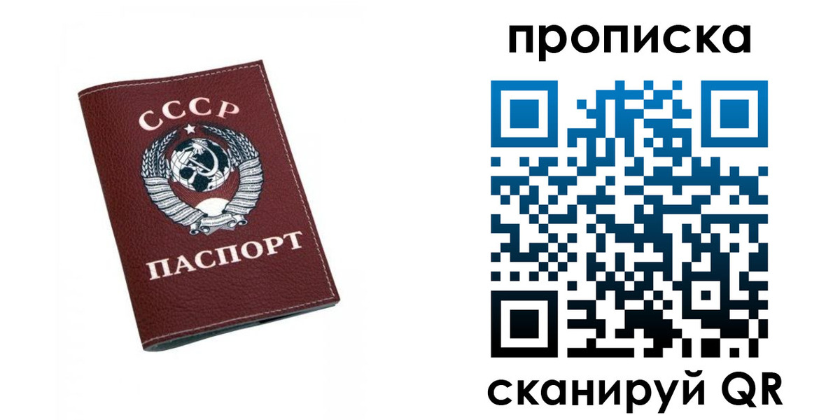 прописка для кредита в Нижневартовске