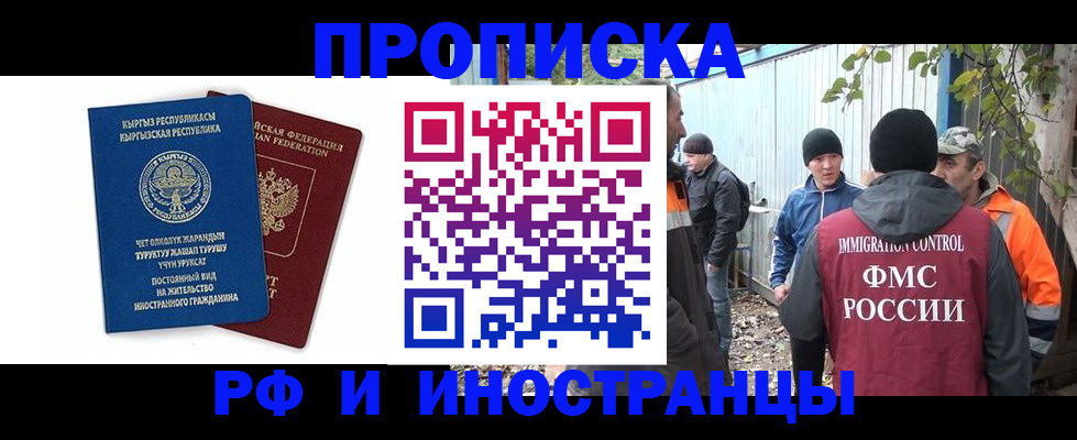 временная регистрация госуслуги в Нижневартовске