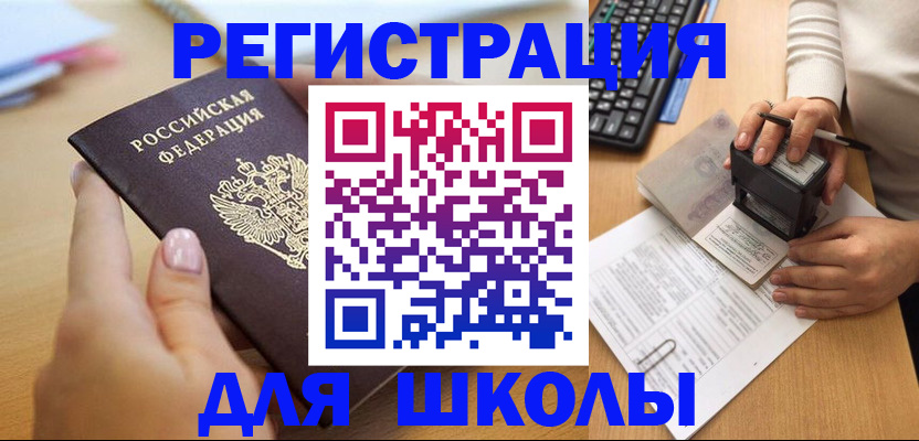 прописка иностранных граждан в Нижневартовске