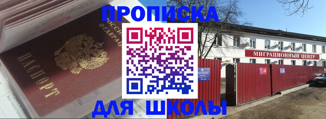 временная регистрация госуслуги в Нижневартовске